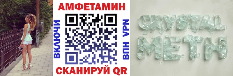 сколько стоит  Кстово  АМФЕТАМИН Розовый 