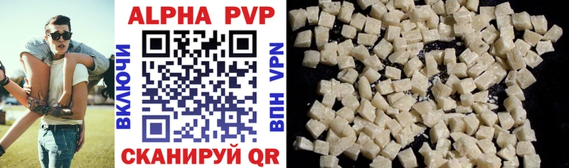 APVP VHQ  darknet официальный сайт  Кстово 