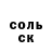 APVP мука luci lu