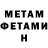 МЕТАДОН мёд Hwang Jooa