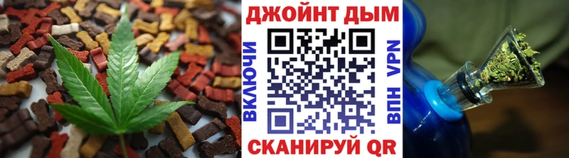 дарнет шоп  Кстово  Печенье с ТГК марихуана 