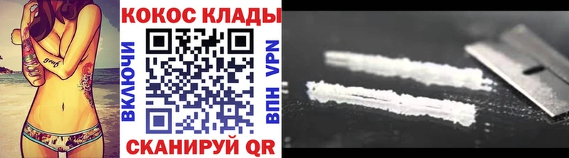 COCAIN 97%  Кстово 