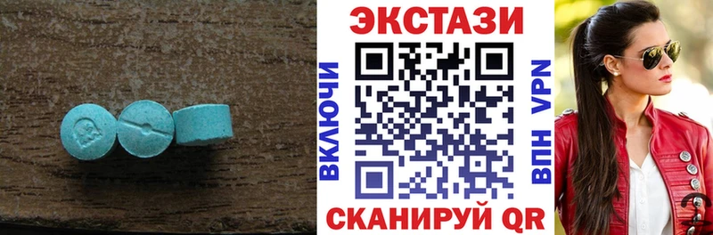 наркотики  Кстово  Ecstasy DUBAI 