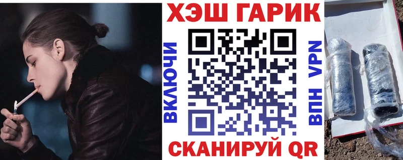 ГАШ Cannabis  купить закладку  Кстово 