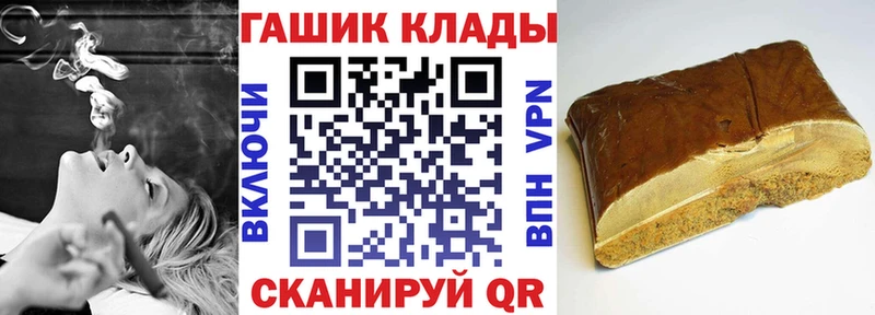 ГАШИШ убойный Кстово