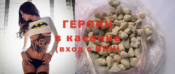наркотики Белокуриха