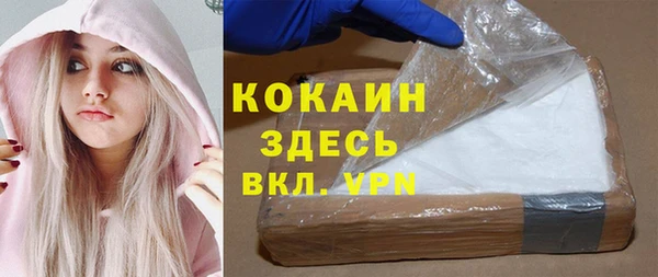 наркотики Белокуриха