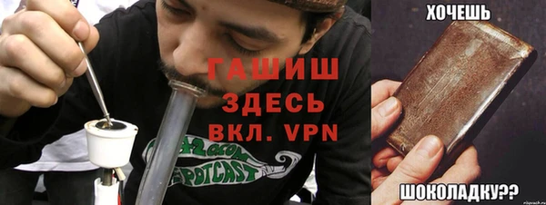 наркотики Белокуриха