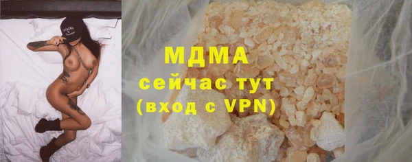 наркотики Белокуриха