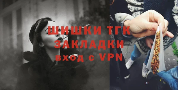 наркотики Белокуриха