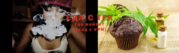 каннабис Бердск