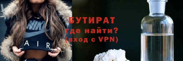 наркотики Белокуриха