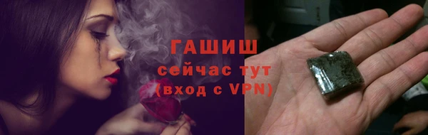 наркотики Белокуриха