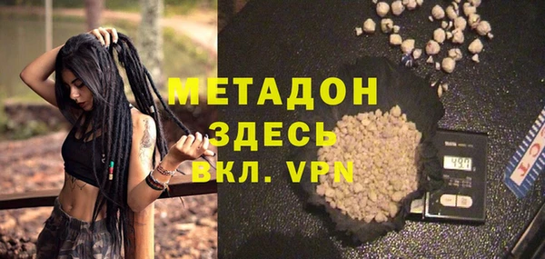 MDMA Premium VHQ Белоозёрский