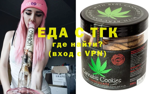 соль ск Артём