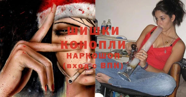 наркотики Белокуриха