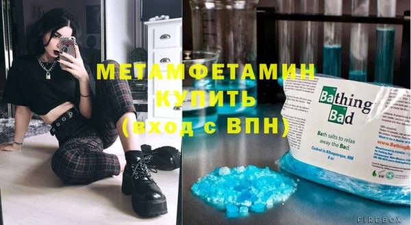 MDMA Premium VHQ Белоозёрский