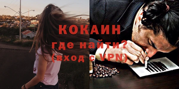MDMA Premium VHQ Белоозёрский