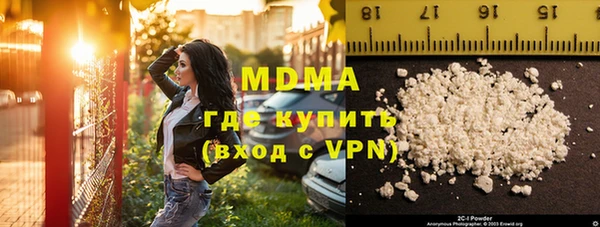 mdma Беломорск