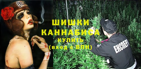 наркотики Белокуриха