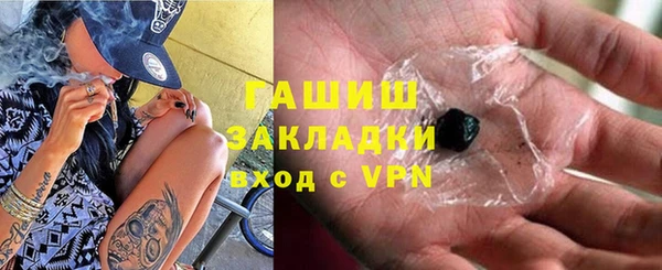 наркотики Белокуриха