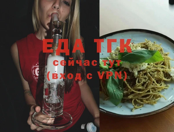 MDMA Premium VHQ Белоозёрский
