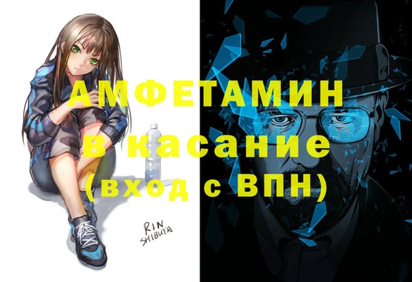 mdma Беломорск