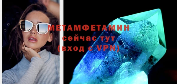 наркотики Белокуриха