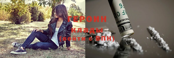 наркотики Белокуриха