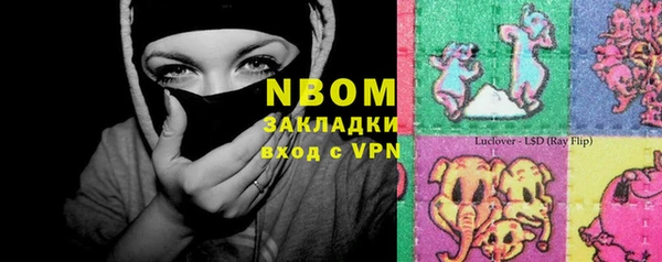 MDMA Premium VHQ Белоозёрский