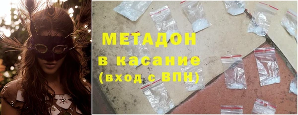 MDMA Premium VHQ Белоозёрский