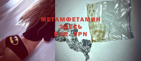 ГАЛЛЮЦИНОГЕННЫЕ ГРИБЫ Кинешма