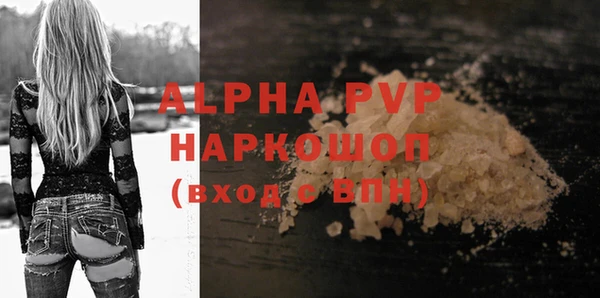 MDMA Premium VHQ Белоозёрский
