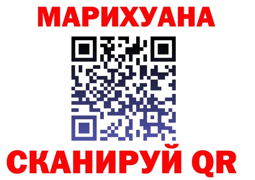 ГАШ Изолятор ONION площадка OMG Кстово