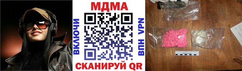 МДМА VHQ  Кстово 