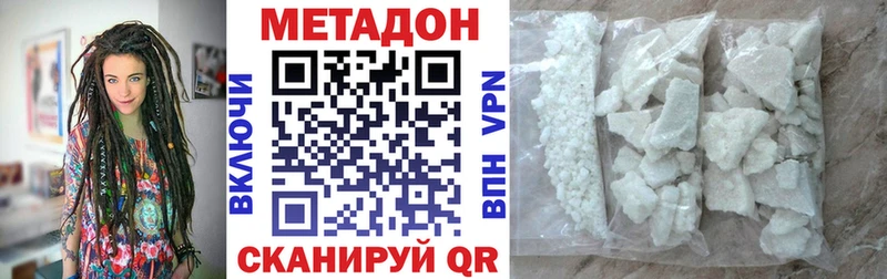 даркнет сайт mega зеркало МЕТАДОН мёд Кстово