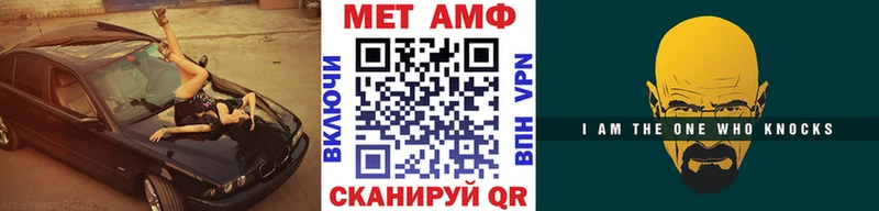 Метамфетамин винт  Кстово 