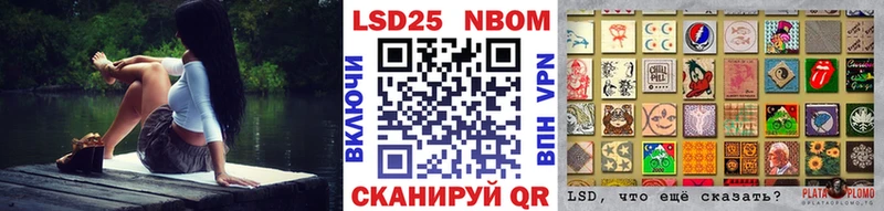 Марки N-bome 1500мкг  Кстово 