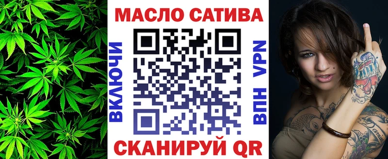 Дистиллят ТГК THC oil площадка наркотические препараты Кстово гидра ТОР
